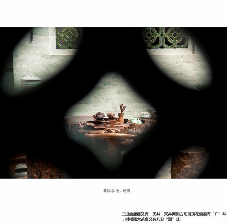 Zai Yang Inn Chaozhou Exterior foto