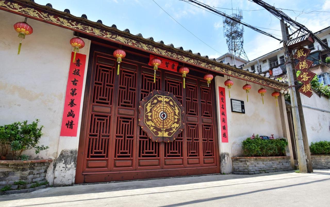 Zai Yang Inn Chaozhou Exterior foto